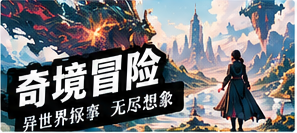 再借一场日出原创故事视觉