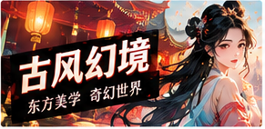 河灯守夜人原创故事视觉