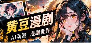 纸云计划原创故事视觉